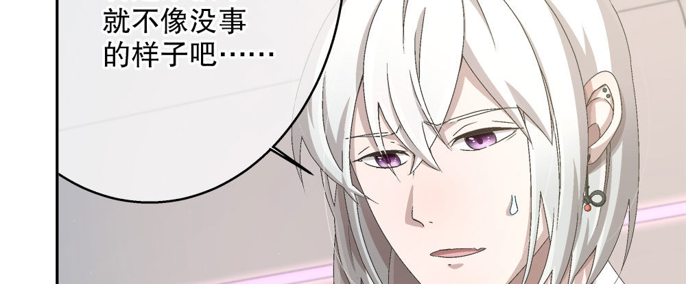 15.独自承受(1/3)-第15话