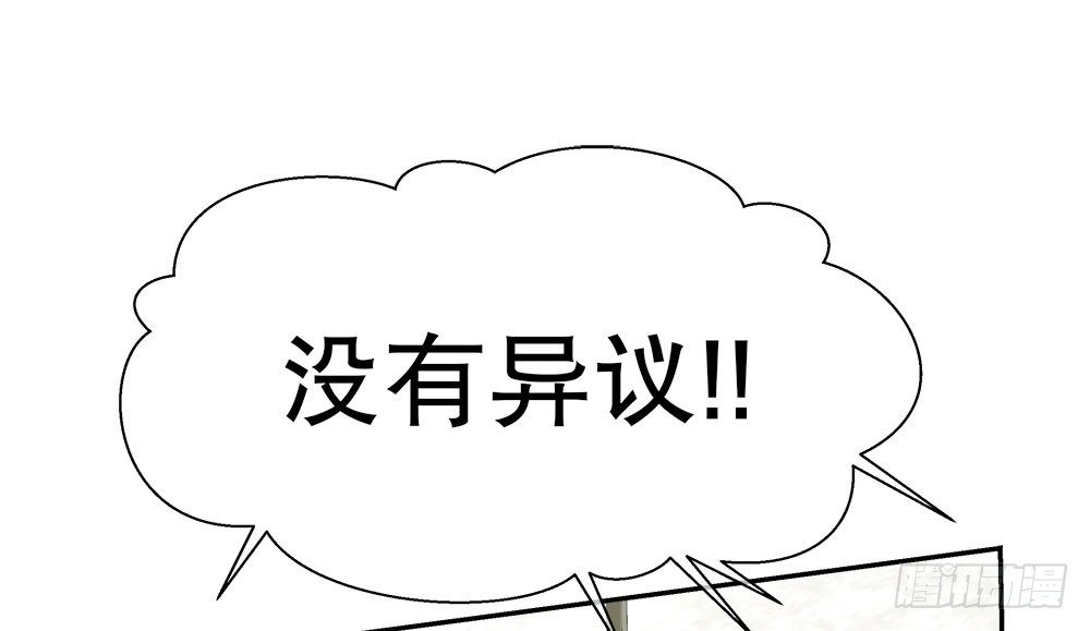 17.霸凌(1/2)-第17话