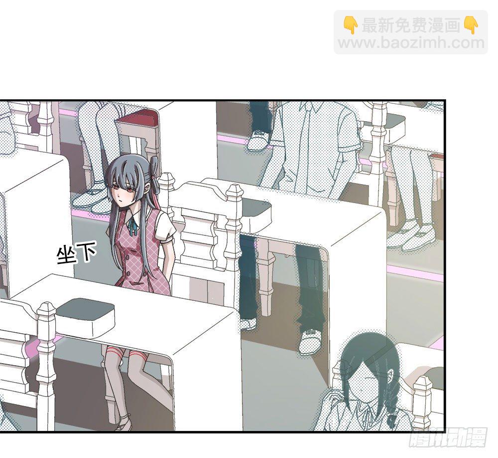 17.霸凌(1/2)-第17话