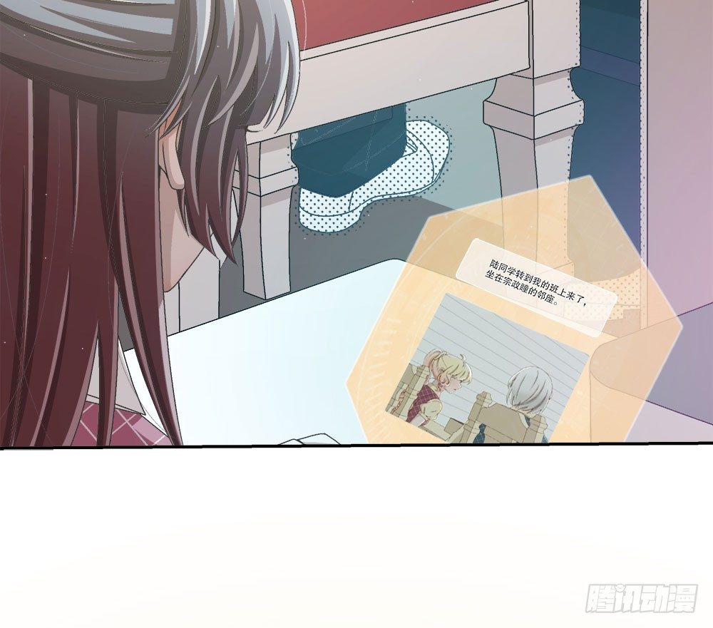 17.霸凌(1/2)-第17话