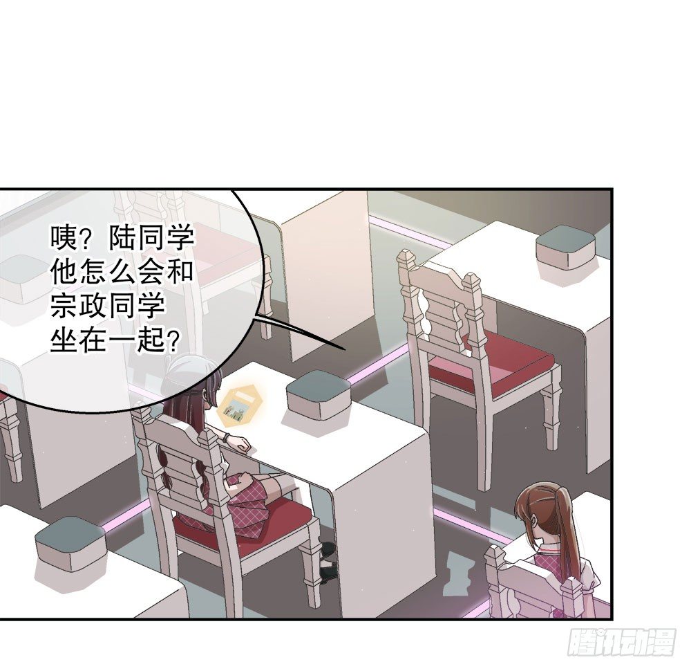 17.霸凌(1/2)-第17话