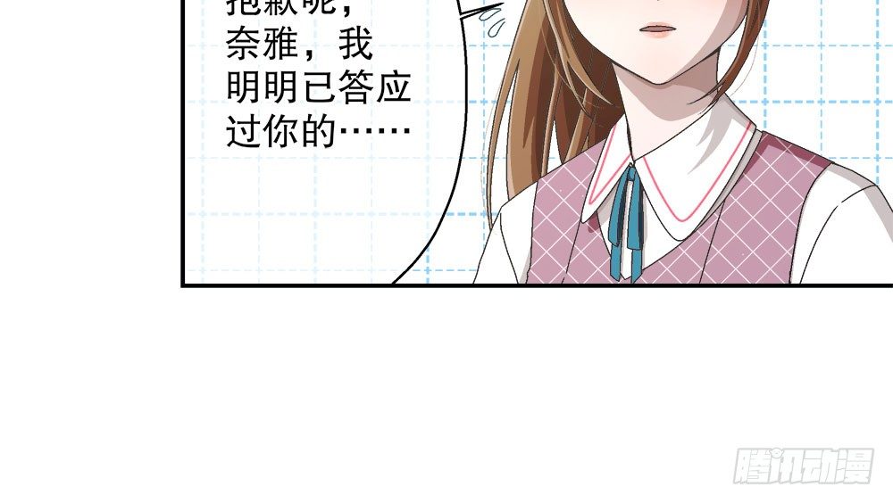 17.霸凌(1/2)-第17话