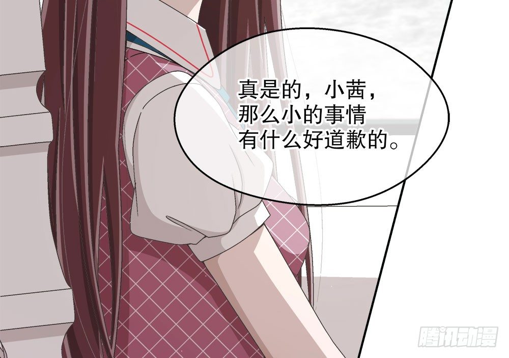 17.霸凌(1/2)-第17话