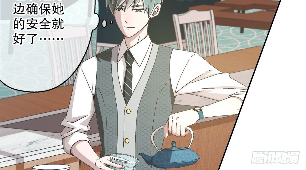 19.一起用餐(1/2)-第19话