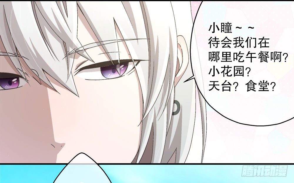 19.一起用餐(1/2)-第19话