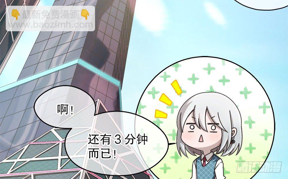 19.一起用餐(1/2)-第19话