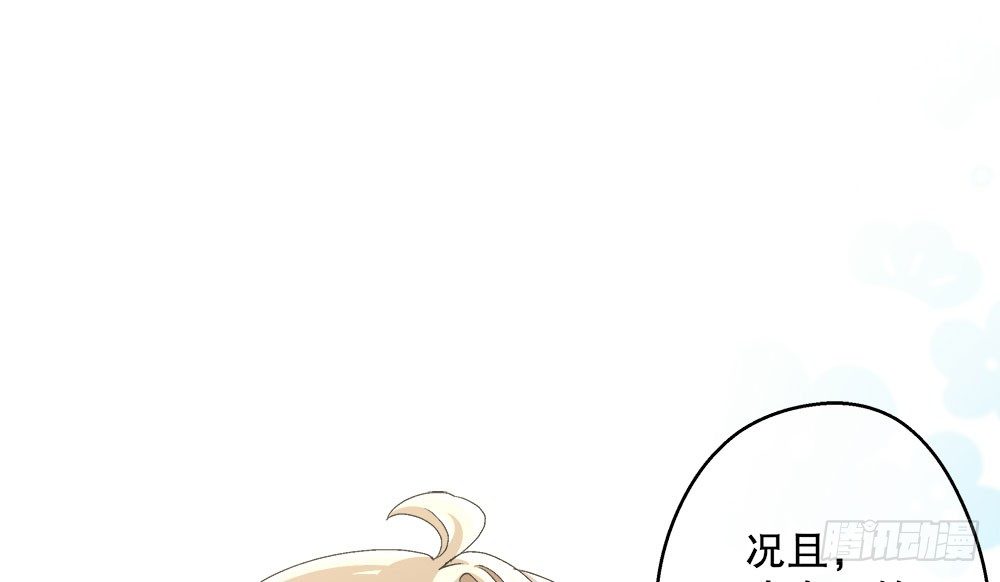 19.一起用餐(1/2)-第19话