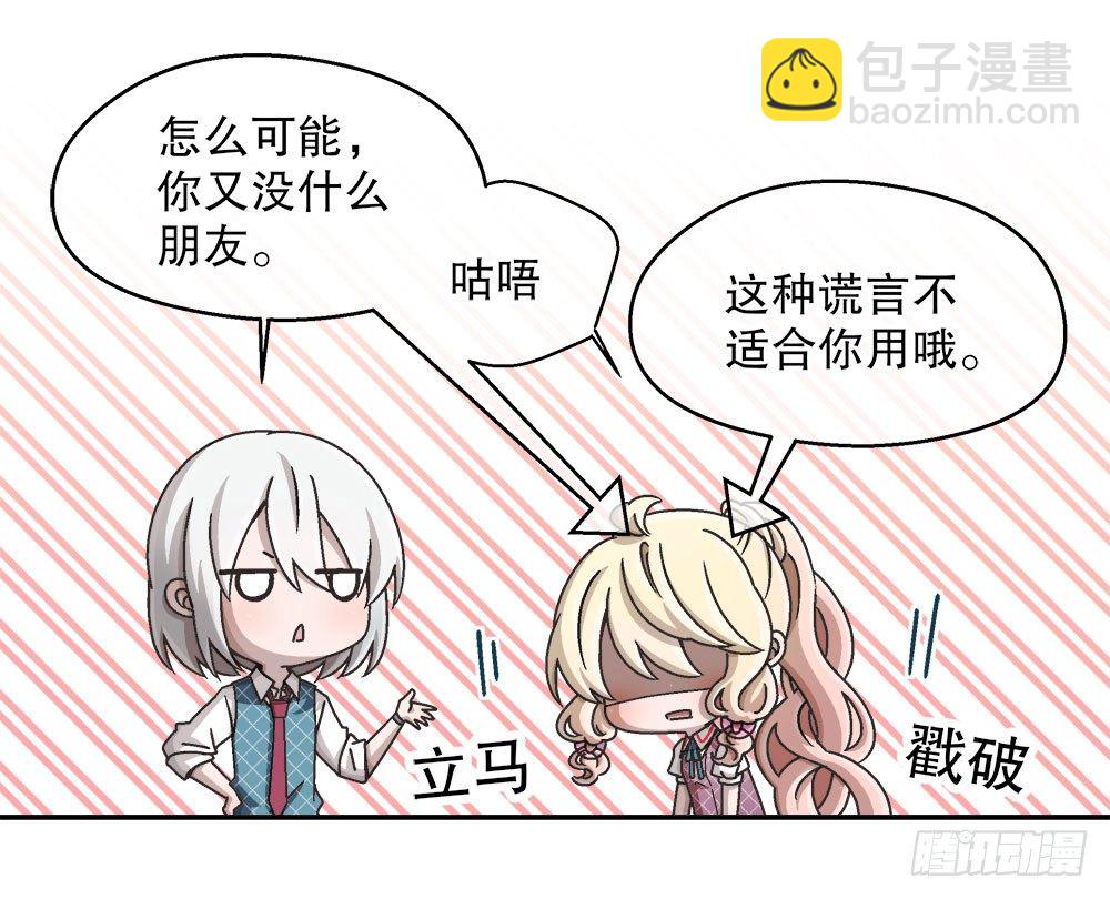 19.一起用餐(1/2)-第19话