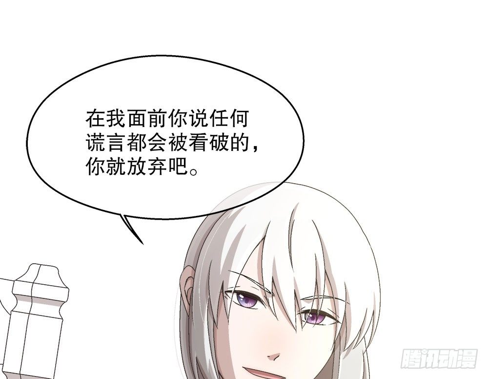 19.一起用餐(1/2)-第19话