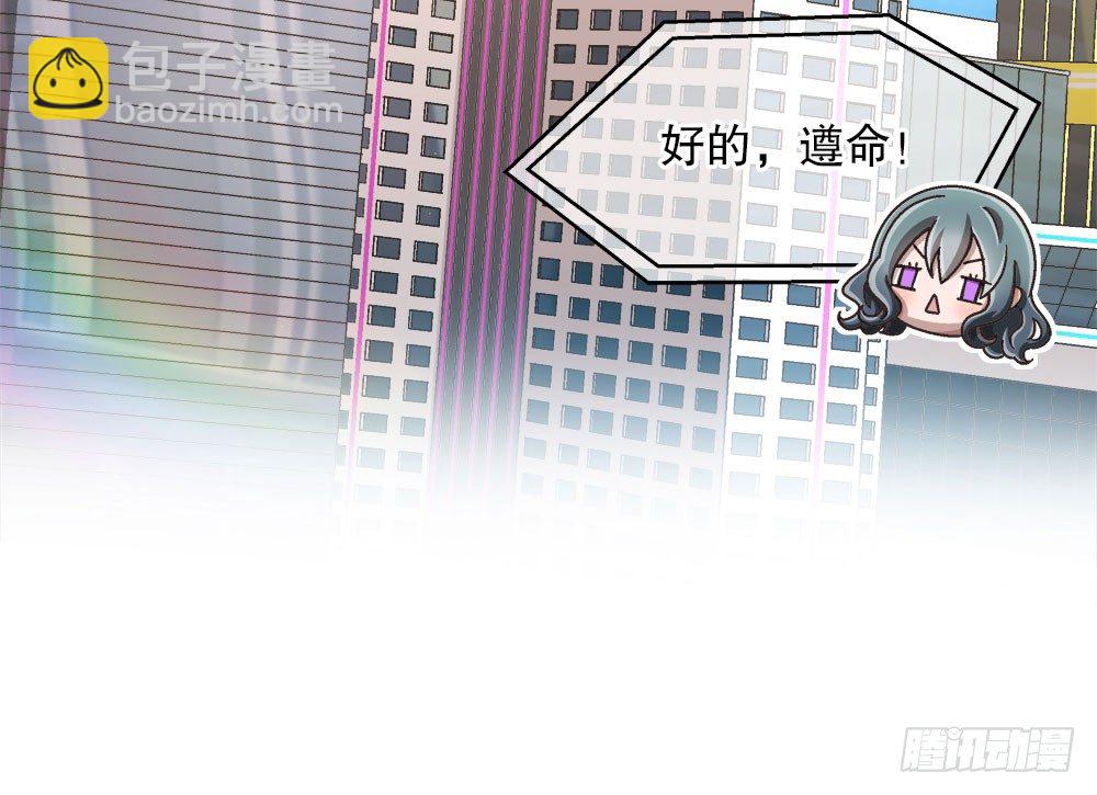 19.一起用餐(1/2)-第19话