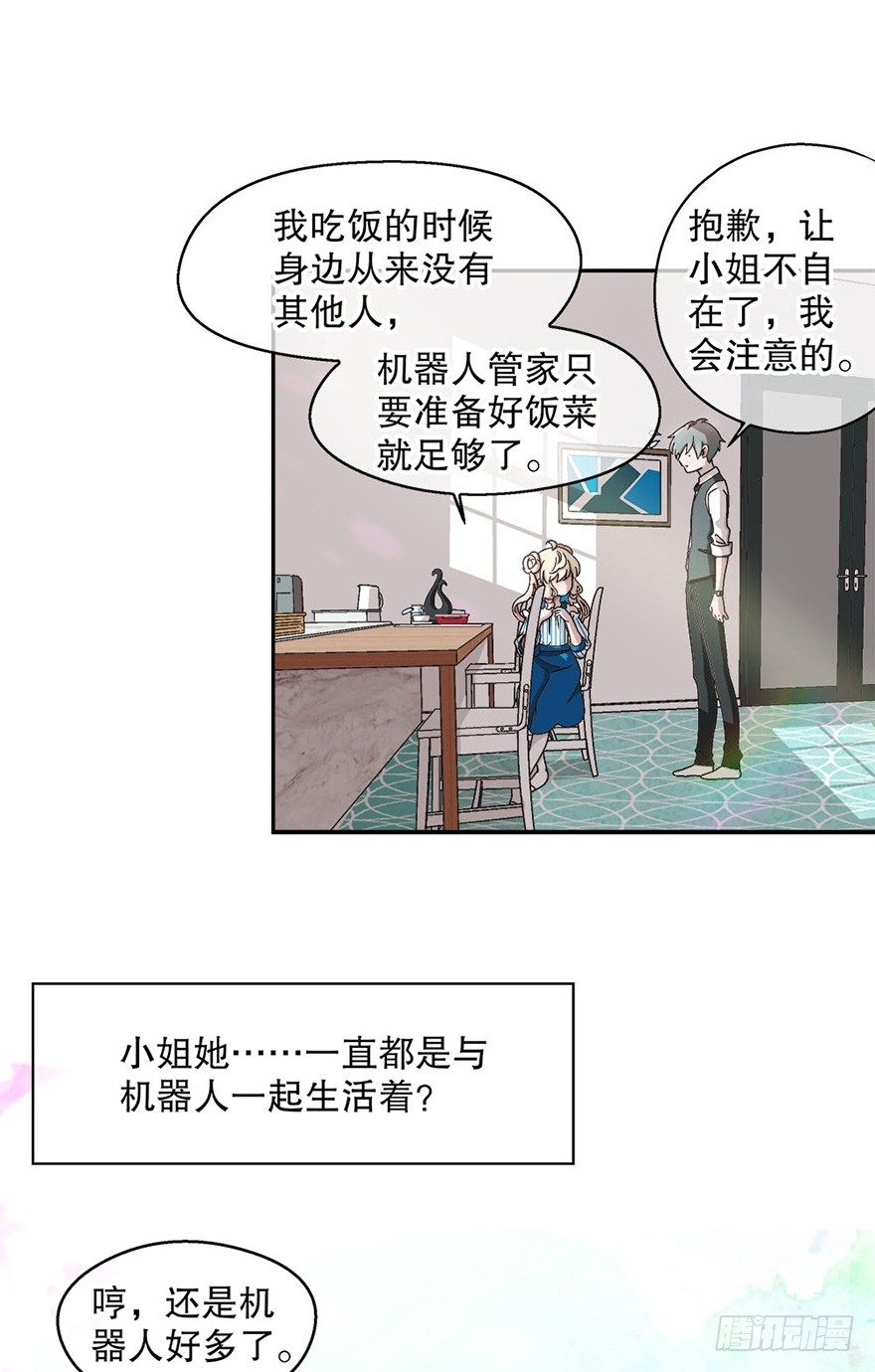 03.出门逛街(1/2)-第3话