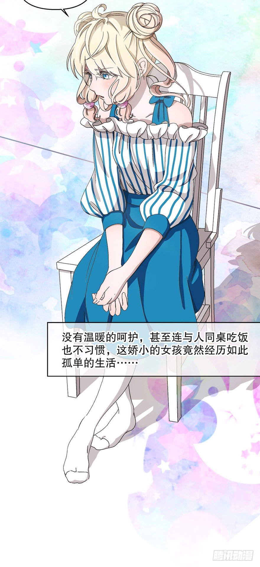 03.出门逛街(1/2)-第3话