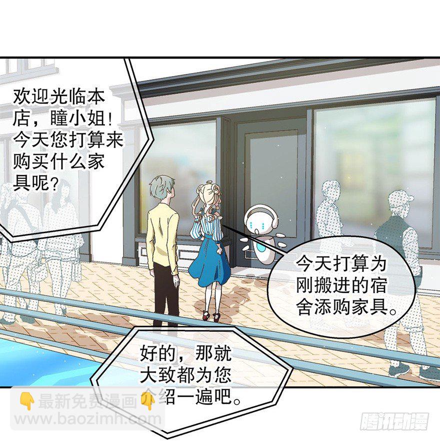 03.出门逛街(1/2)-第3话