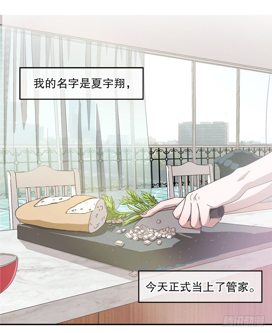 03.出门逛街(1/2)-第3话