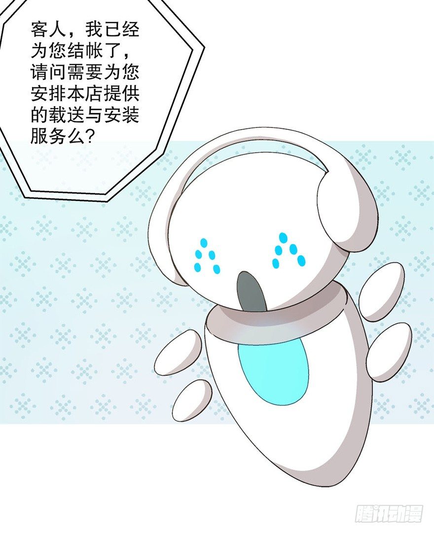 03.出门逛街(1/2)-第3话