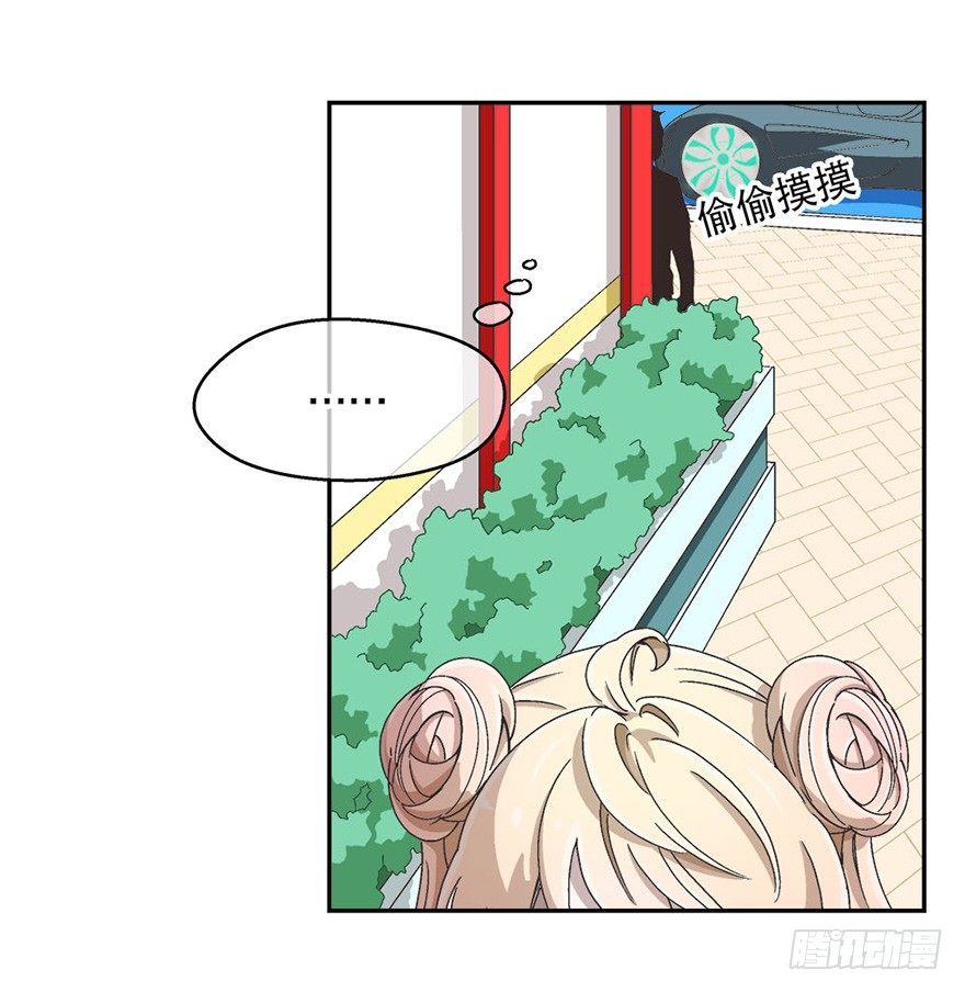 03.出门逛街(1/2)-第3话