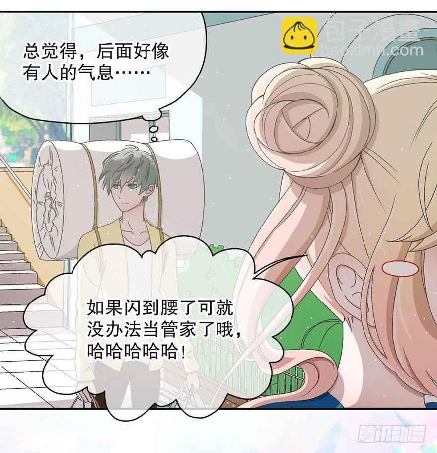 03.出门逛街(1/2)-第3话