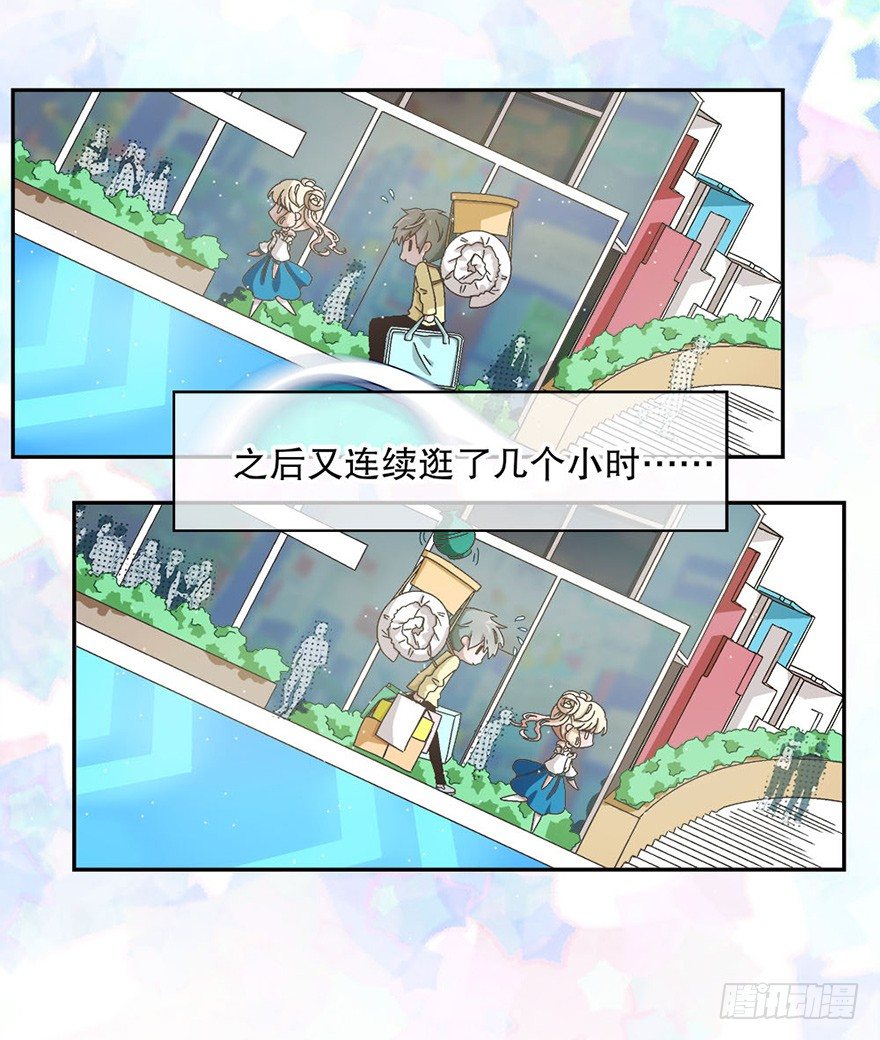 03.出门逛街(1/2)-第3话