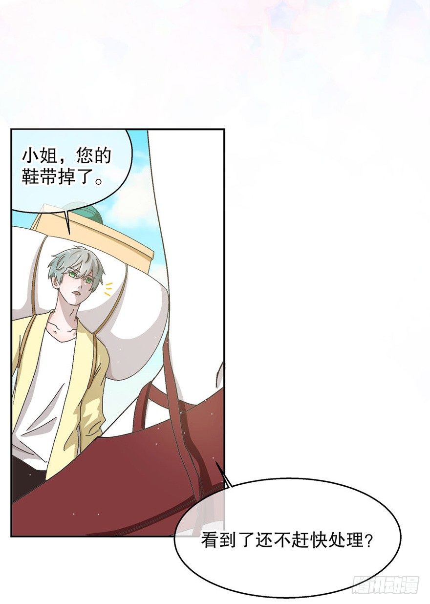 03.出门逛街(1/2)-第3话