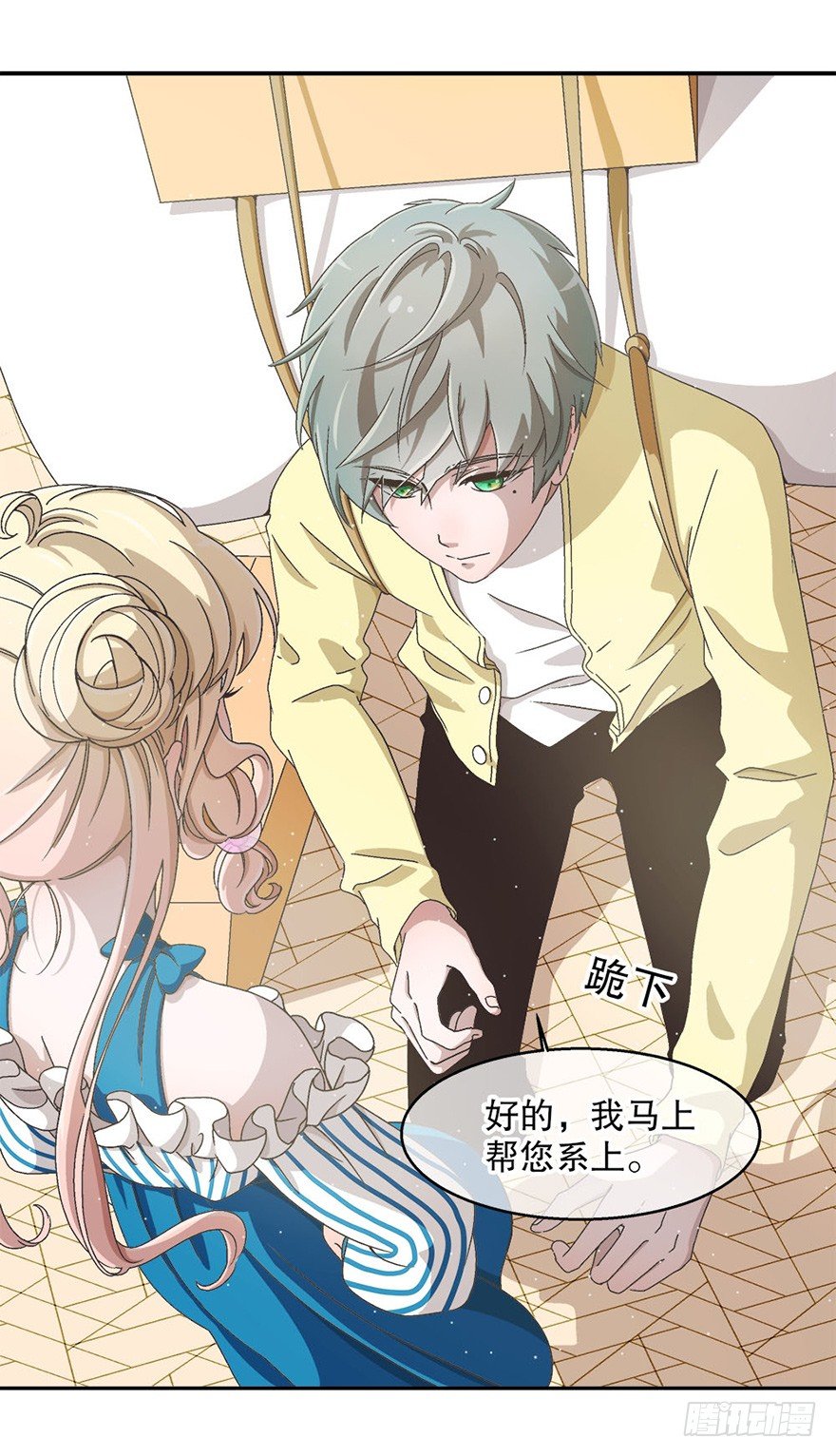 03.出门逛街(1/2)-第3话