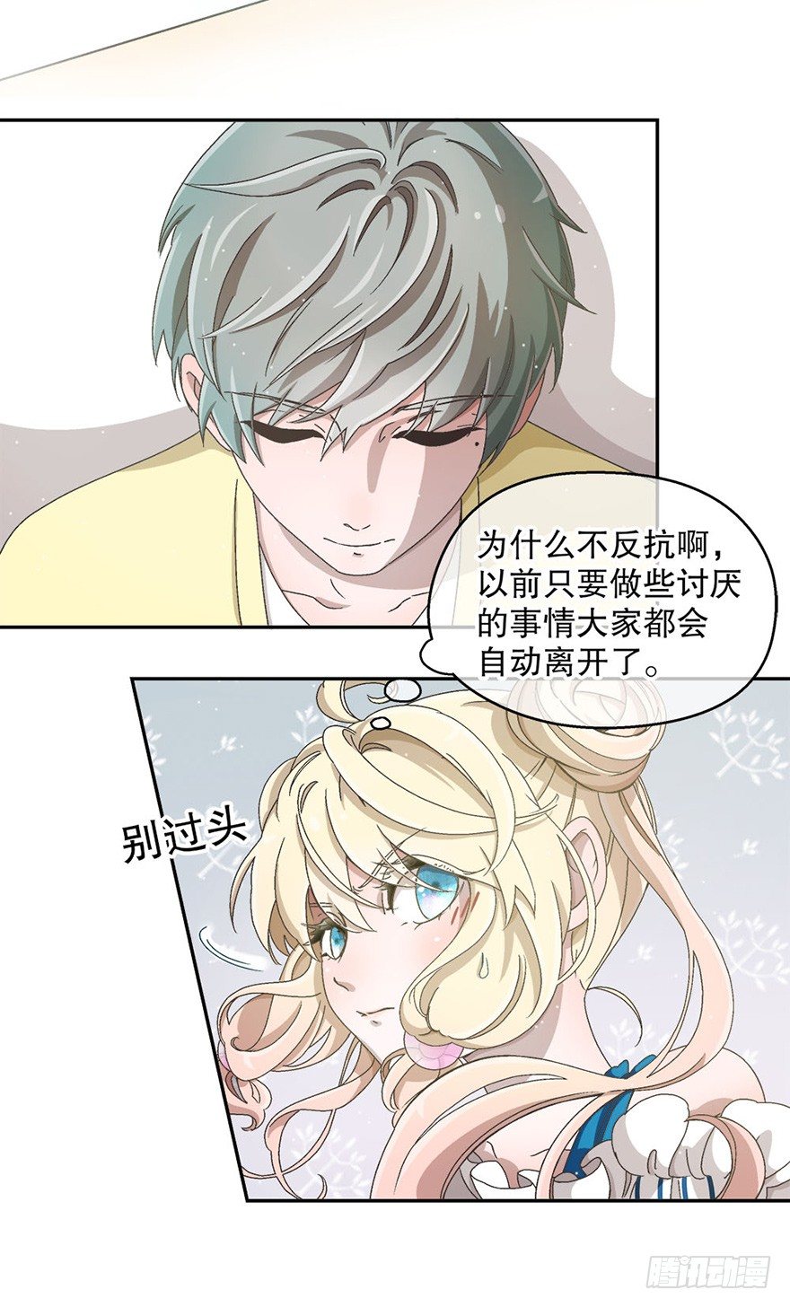 03.出门逛街(1/2)-第3话