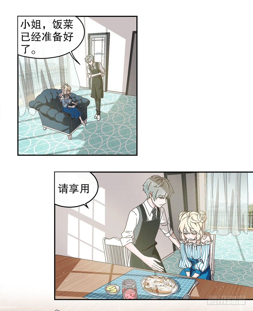 03.出门逛街(1/2)-第3话