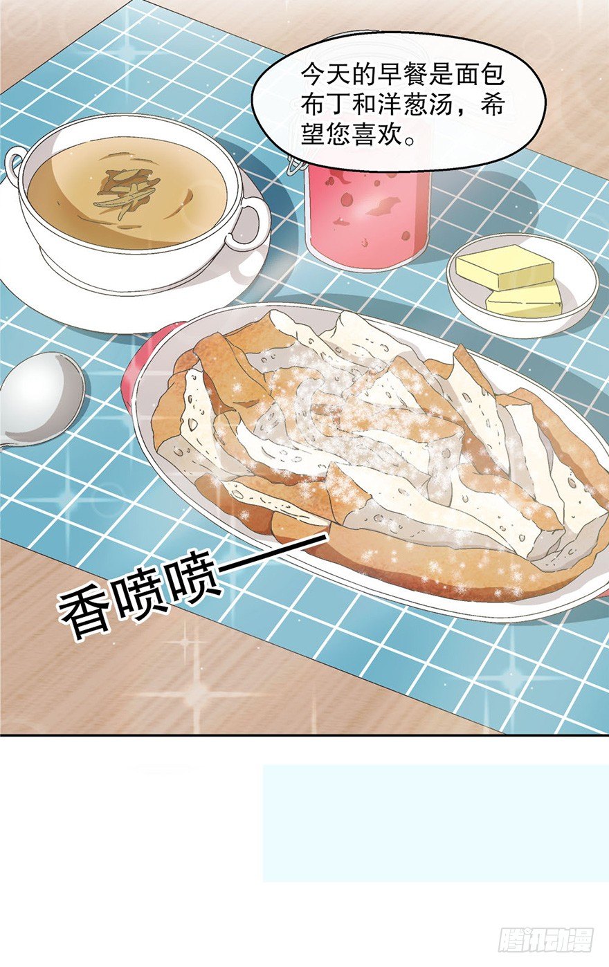 03.出门逛街(1/2)-第3话