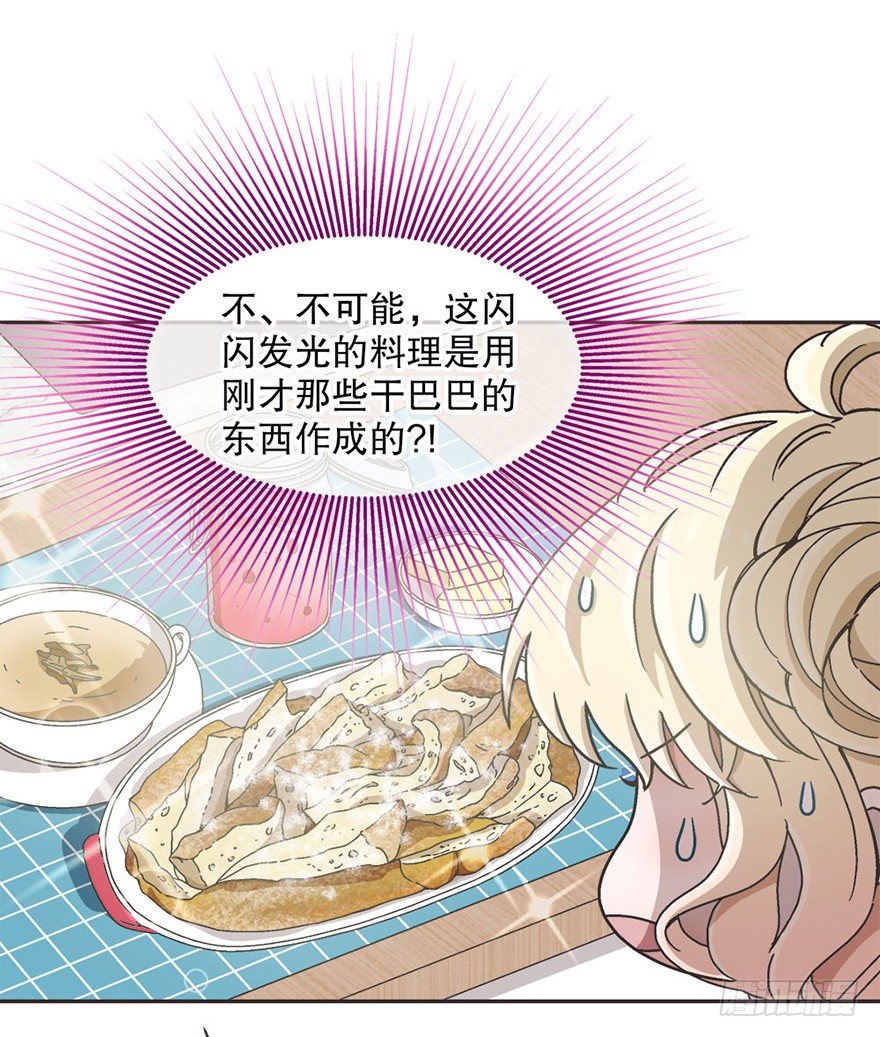 03.出门逛街(1/2)-第3话