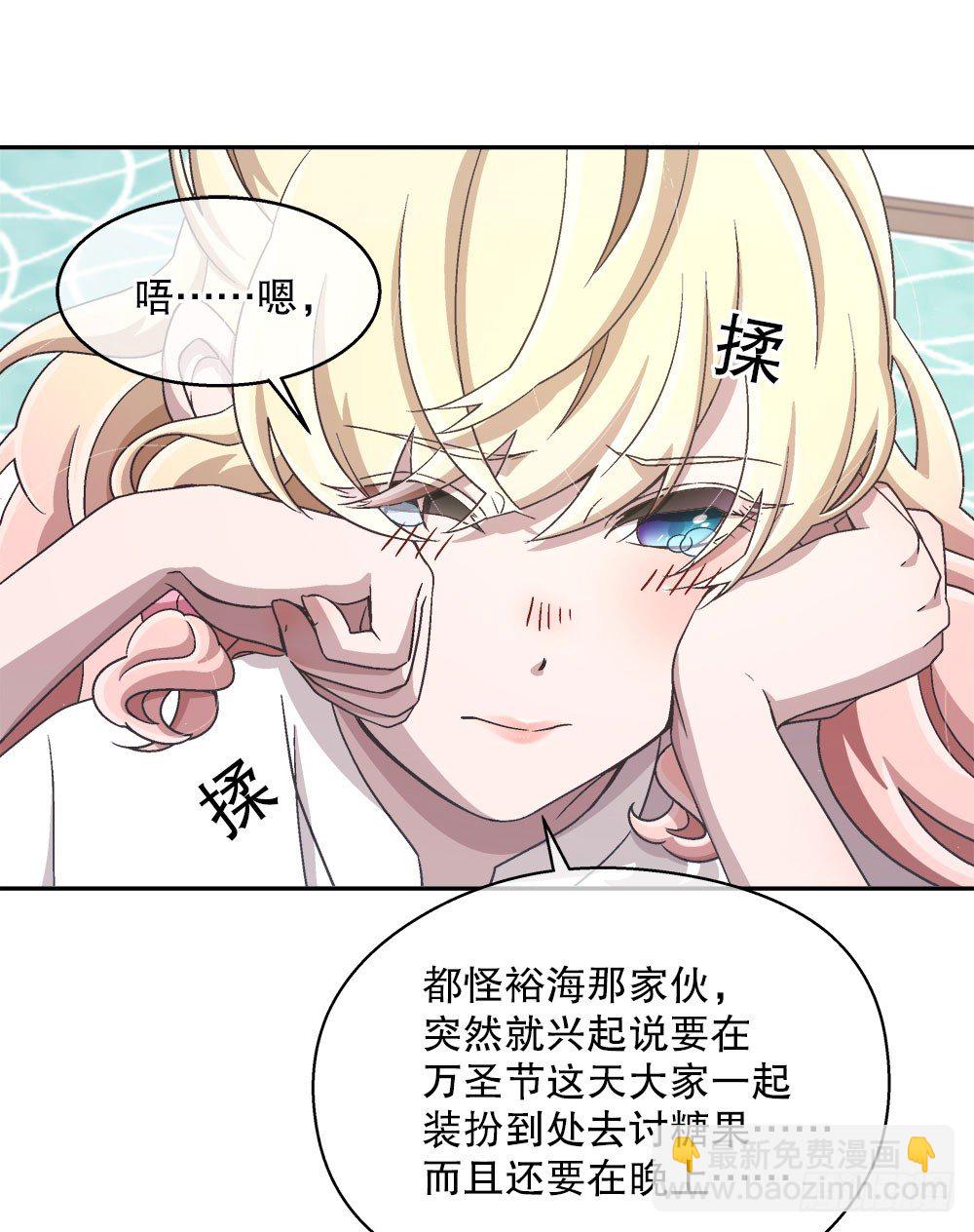 21.万圣节特别篇(1/3)-第21话