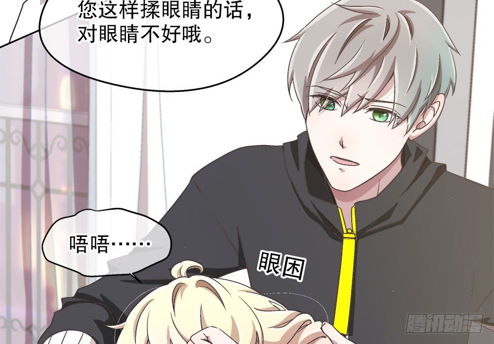 21.万圣节特别篇(1/3)-第21话