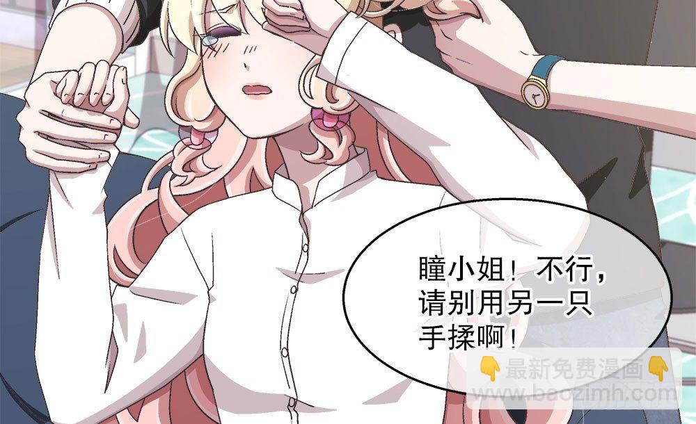 21.万圣节特别篇(1/3)-第21话