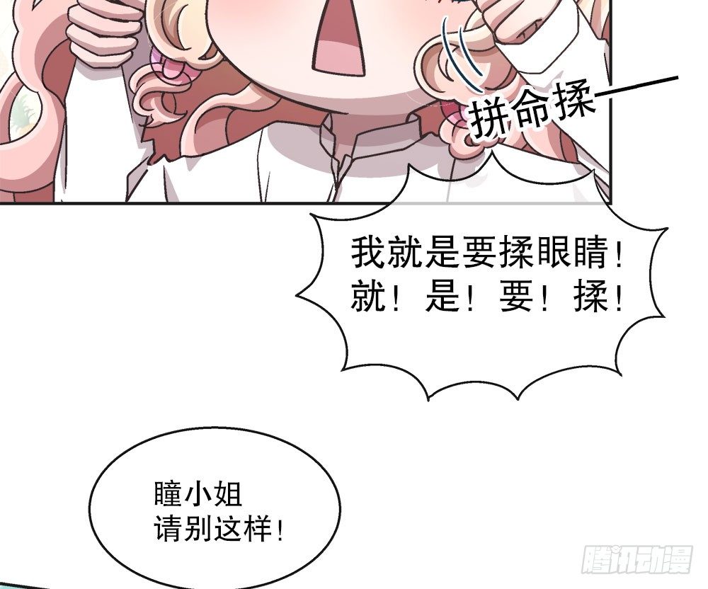 21.万圣节特别篇(1/3)-第21话