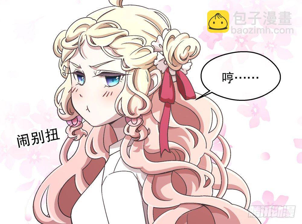 21.万圣节特别篇(1/3)-第21话