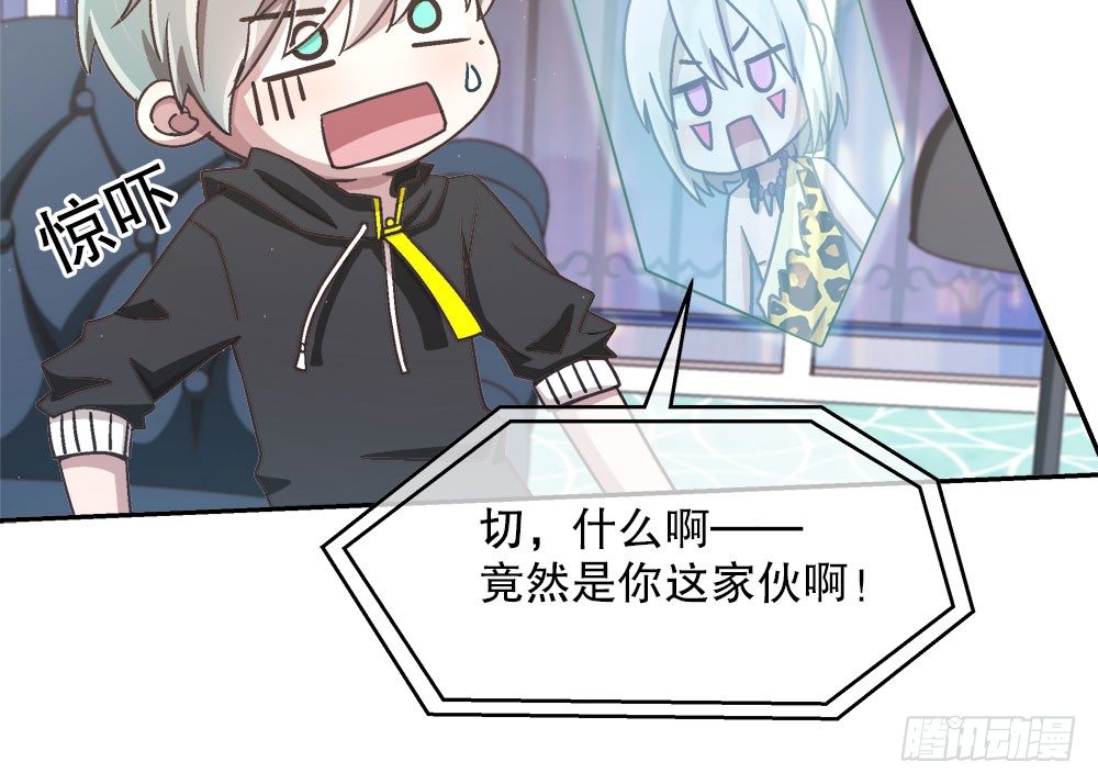 21.万圣节特别篇(1/3)-第21话