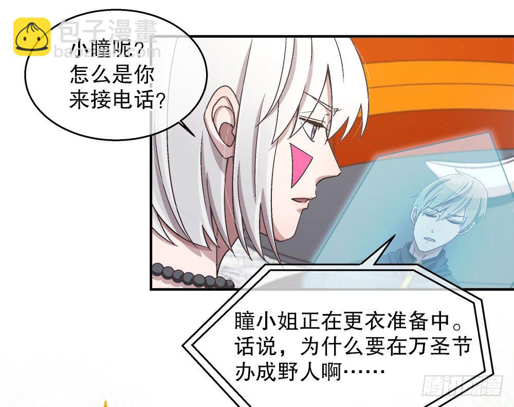 21.万圣节特别篇(1/3)-第21话