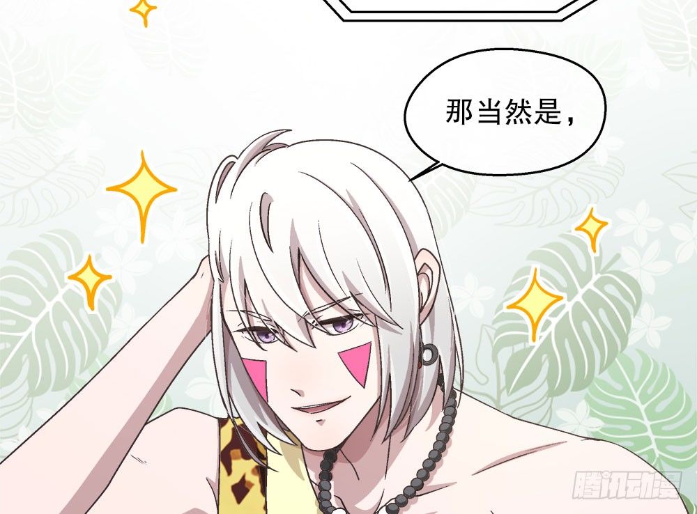 21.万圣节特别篇(1/3)-第21话