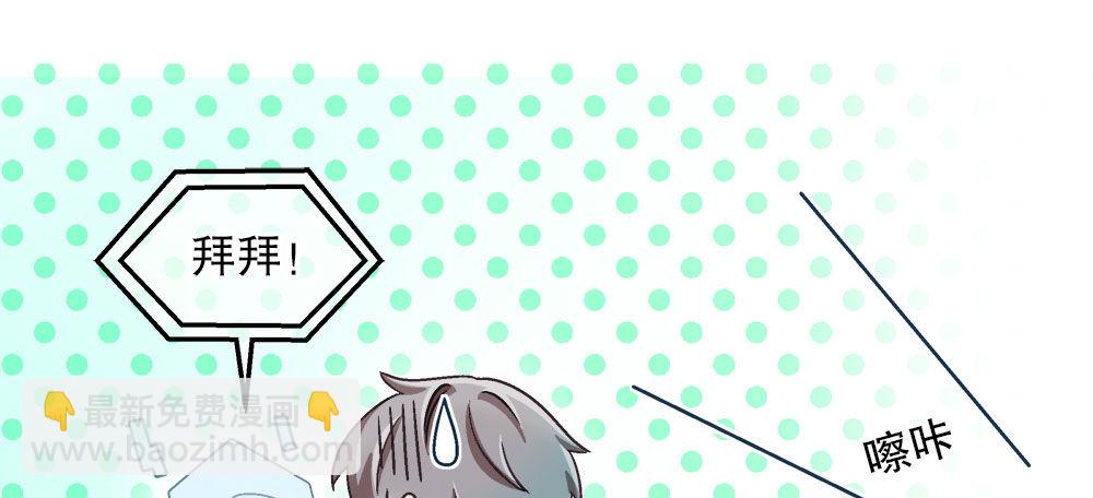 21.万圣节特别篇(1/3)-第21话