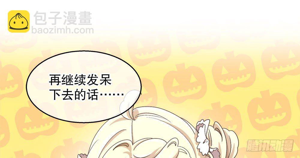 21.万圣节特别篇(1/3)-第21话