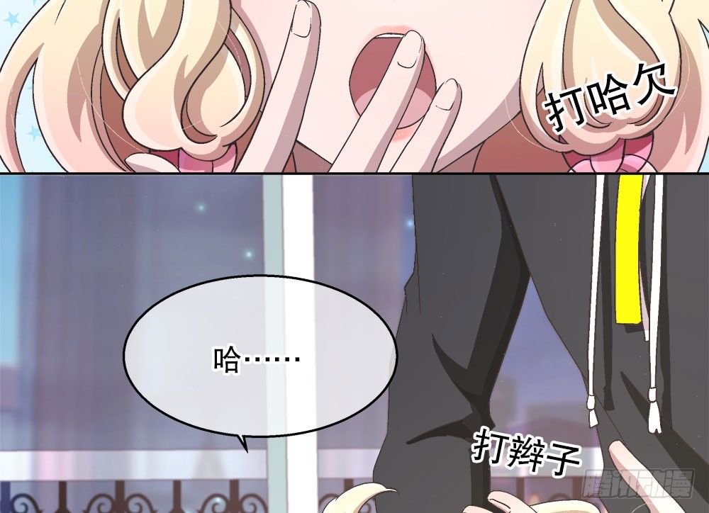 21.万圣节特别篇(1/3)-第21话