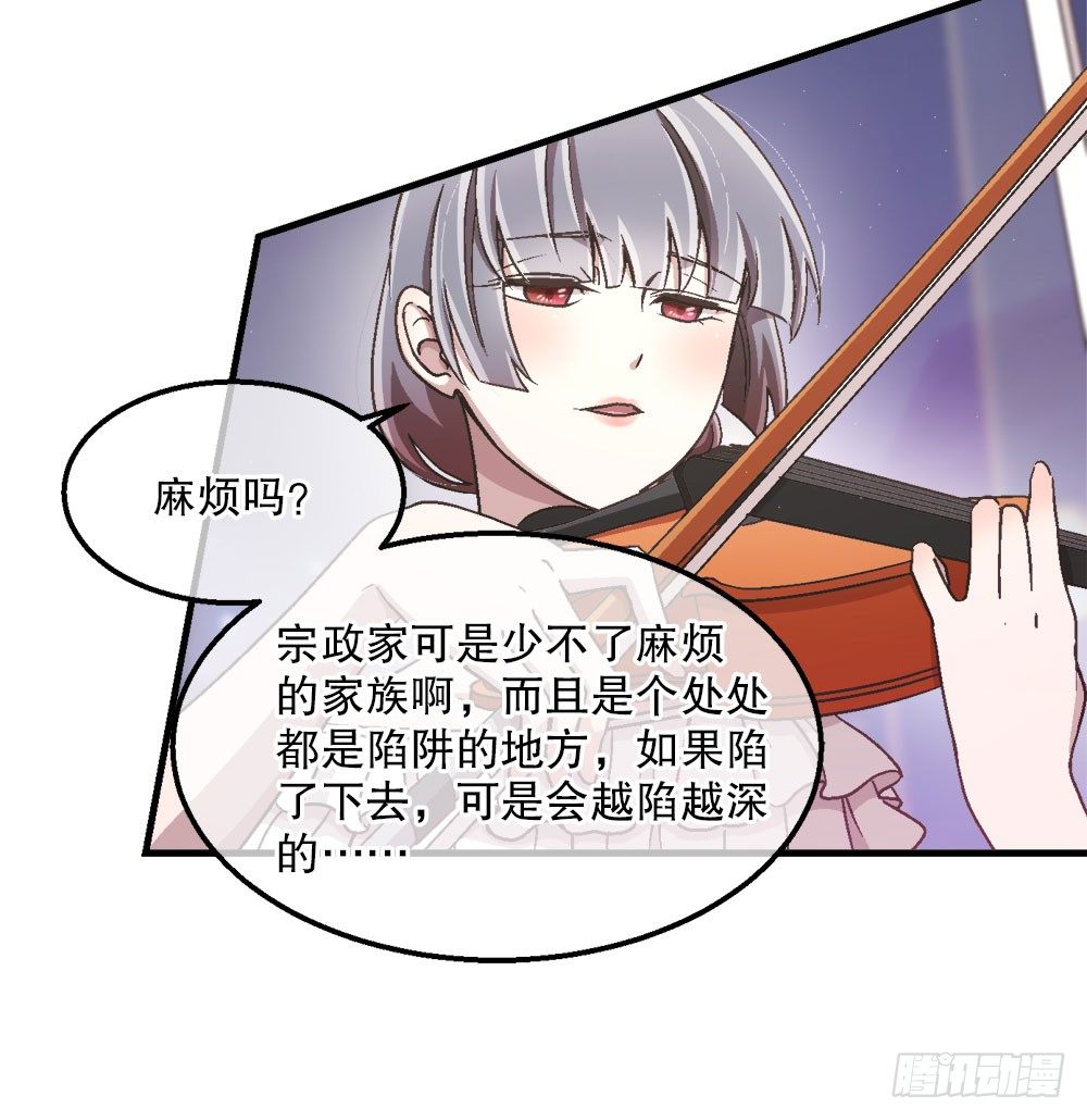 23.惡夢(1/2)-第23话