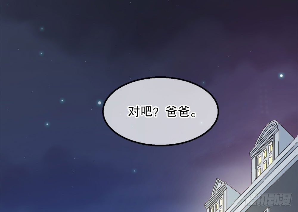 23.惡夢(1/2)-第23话