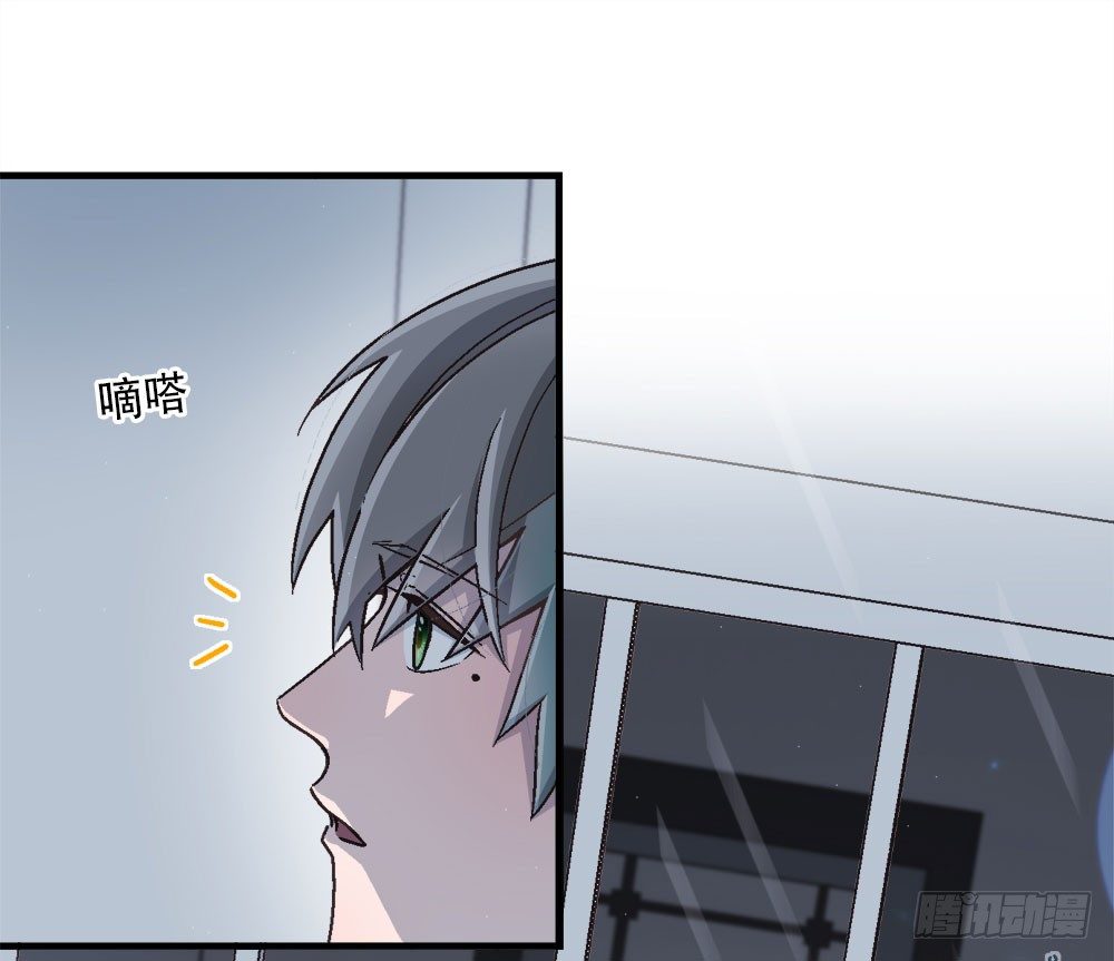 23.惡夢(1/2)-第23话