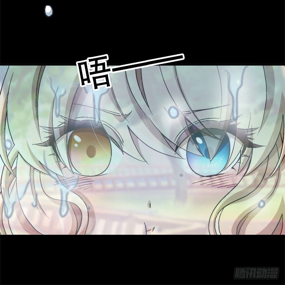 23.惡夢(1/2)-第23话