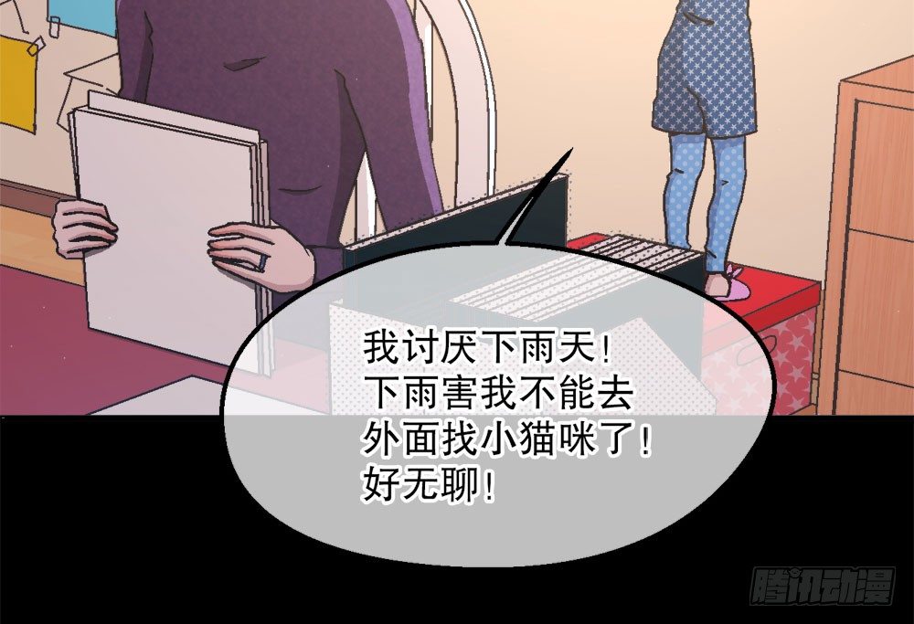 23.惡夢(1/2)-第23话