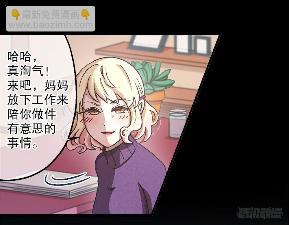 23.惡夢(1/2)-第23话