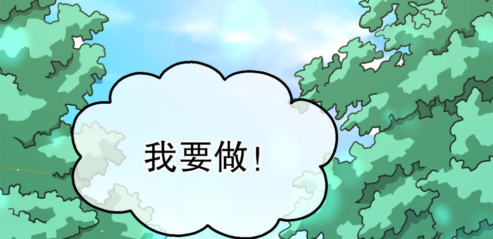 23.惡夢(1/2)-第23话