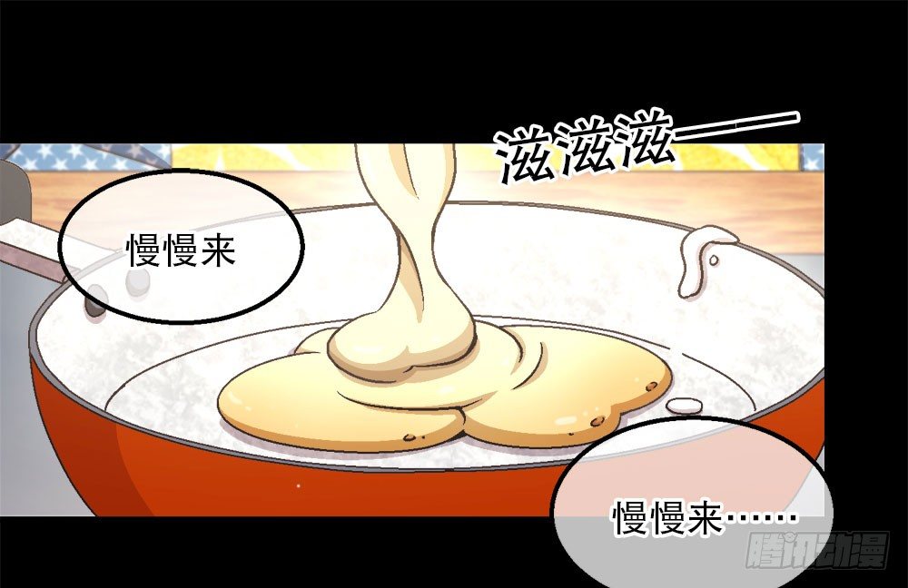 23.惡夢(1/2)-第23话