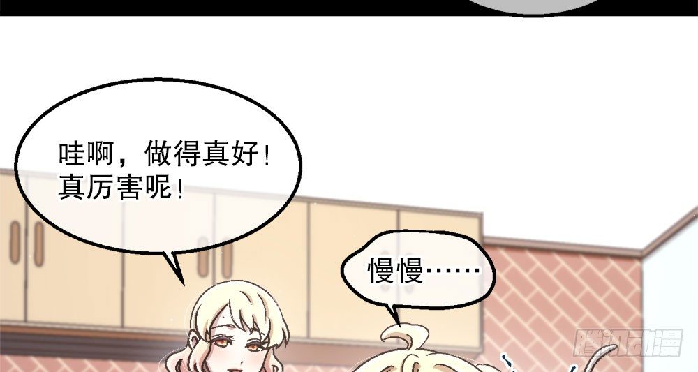 23.惡夢(1/2)-第23话