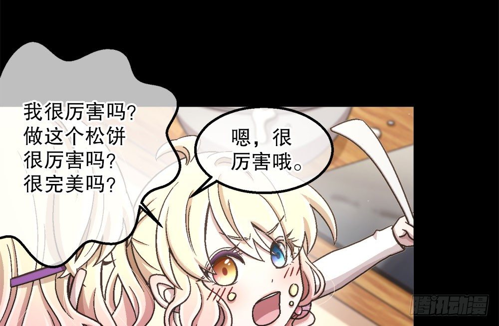 23.惡夢(1/2)-第23话