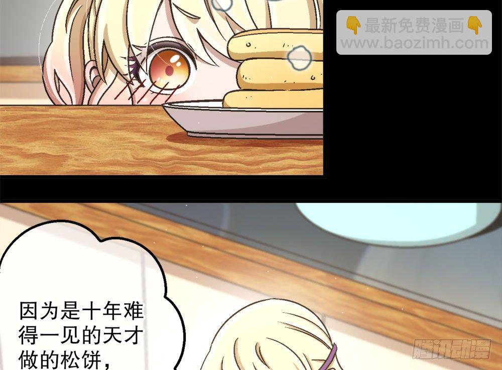 23.惡夢(1/2)-第23话